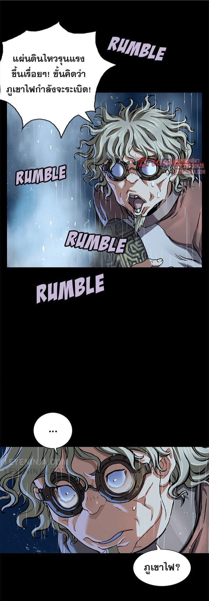 Manga-lc-com อ่านมังงะ อ่านการ์ตูน ออนไลน์ ฟรี Leviathan เลวีอาธาน อสูรกายใต้สมุทร ตอนที่ 1 2 3 4 5 6 7 8 9 10 11 12 13 14 ฟรี ไม่มีโฆษณา Manga-lc - อ่าน มังงะ อ่าน การ์ตูน ออนไลน์ อ่านมังงะ ฟรี