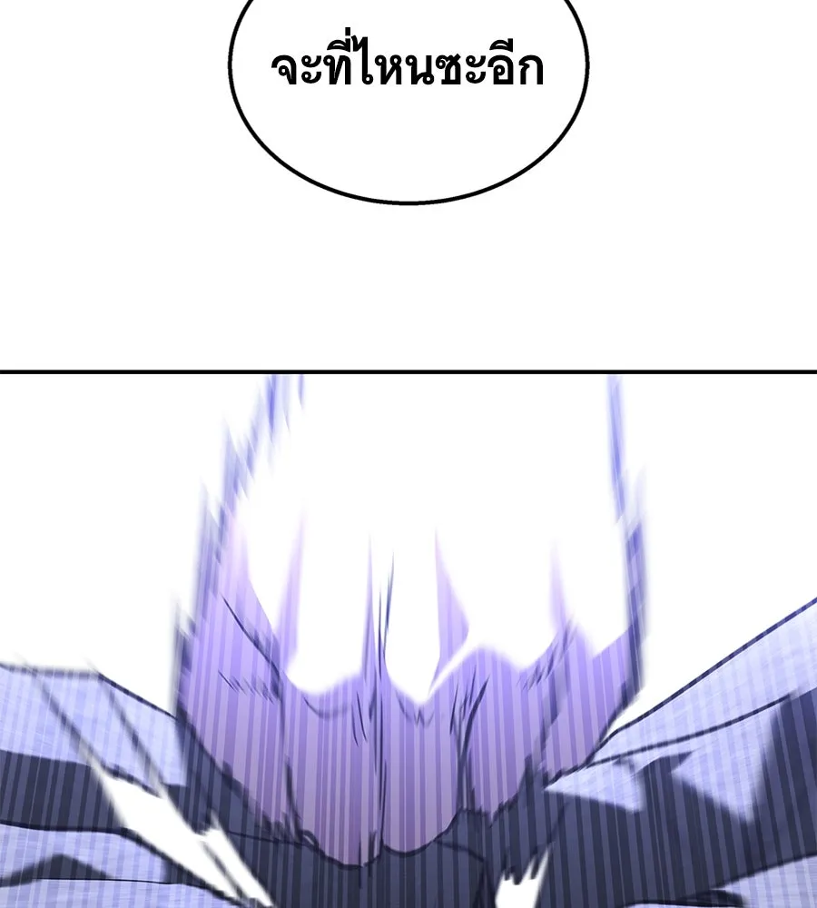 ถึกทนแทงก์แรงก์ C ตอนที่ 23 รูปที่ 176