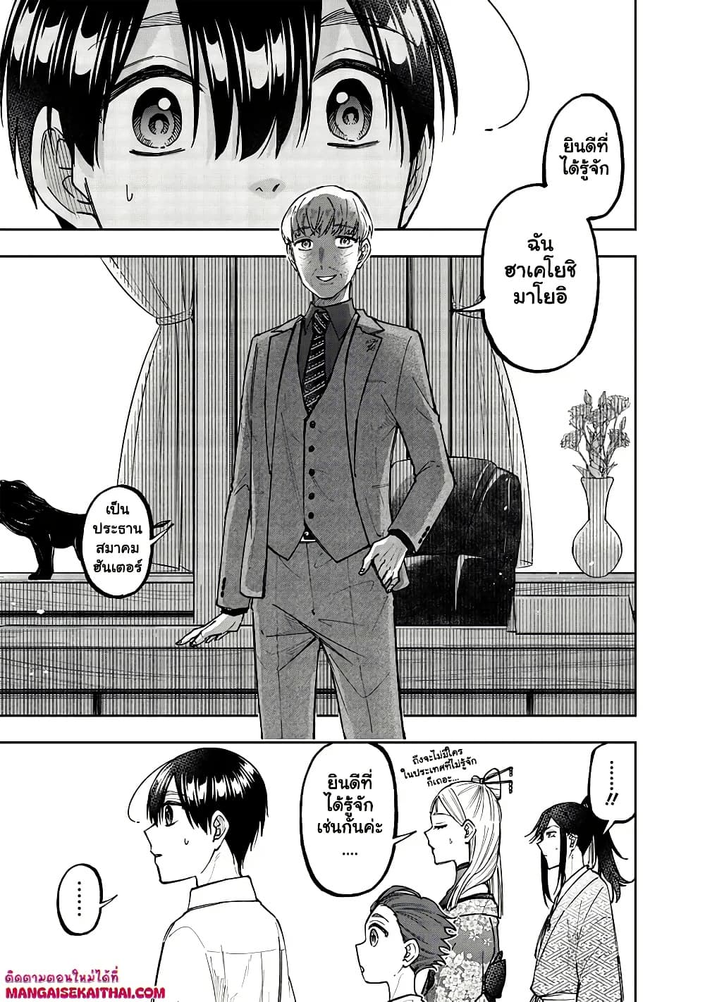 Manga-lc-com อ่านมังงะ อ่านการ์ตูน ออนไลน์ ฟรี Messiah Isekai o Sukutta Moto Yuusha ga Mamono no Afureru Ge ตอนที่ 1 2 3 4 5 6 7 8 9 10 11 12 13 14 ฟรี ไม่มีโฆษณา Manga-lc - อ่าน มังงะ อ่าน การ์ตูน ออนไลน์ อ่านมังงะ ฟรี