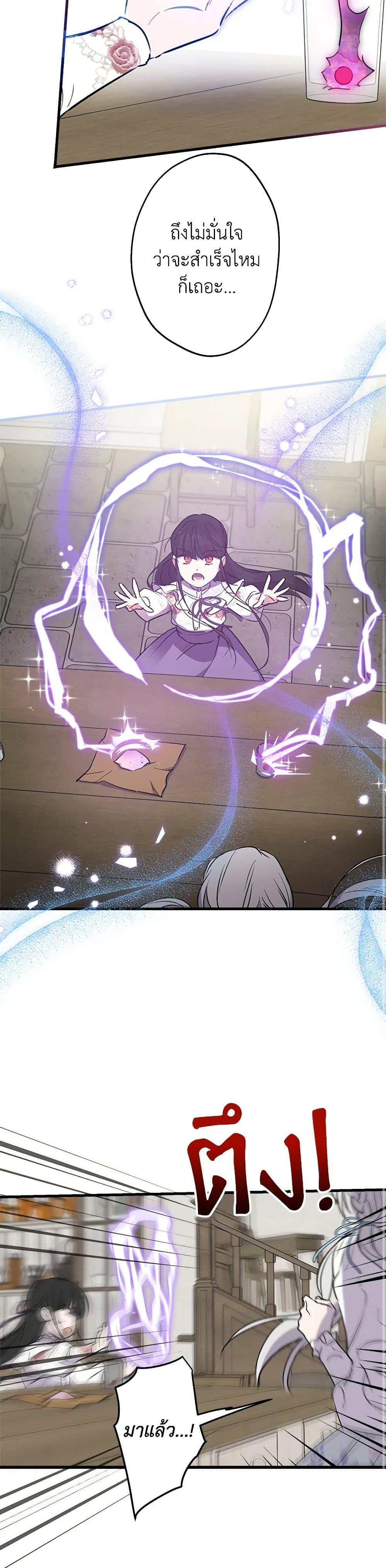 Manga-lc-com อ่านมังงะ อ่านการ์ตูน ออนไลน์ ฟรี The Strongest Characters in the World are Obsessed With Me ตอนที่ 1 2 3 4 5 6 7 8 9 10 11 12 13 14 ฟรี ไม่มีโฆษณา Manga-lc - อ่าน มังงะ อ่าน การ์ตูน ออนไลน์ อ่านมังงะ ฟรี