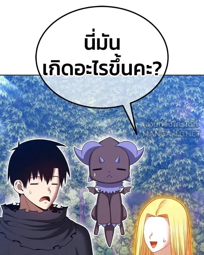 +99 ท่อนไม้ ตอนที่ 171 รูปที่ 433