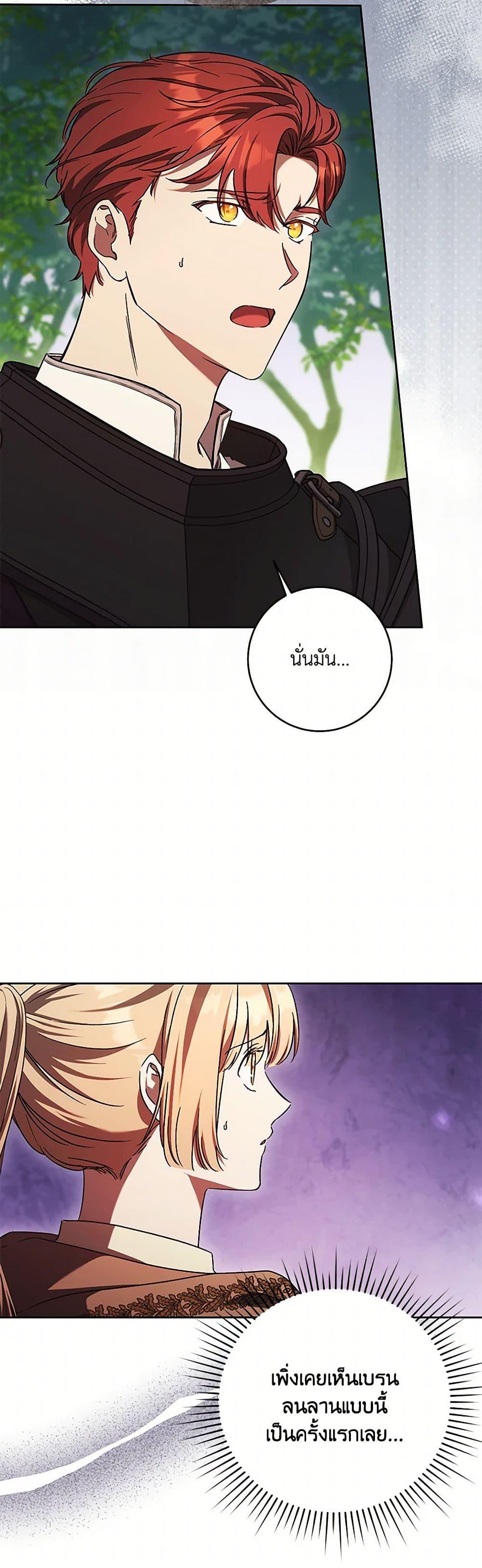 Manga-lc-com อ่านมังงะ อ่านการ์ตูน ออนไลน์ ฟรี I Just Want My Happy Ending! ตอนที่ 1 2 3 4 5 6 7 8 9 10 11 12 13 14 ฟรี ไม่มีโฆษณา Manga-lc - อ่าน มังงะ อ่าน การ์ตูน ออนไลน์ อ่านมังงะ ฟรี