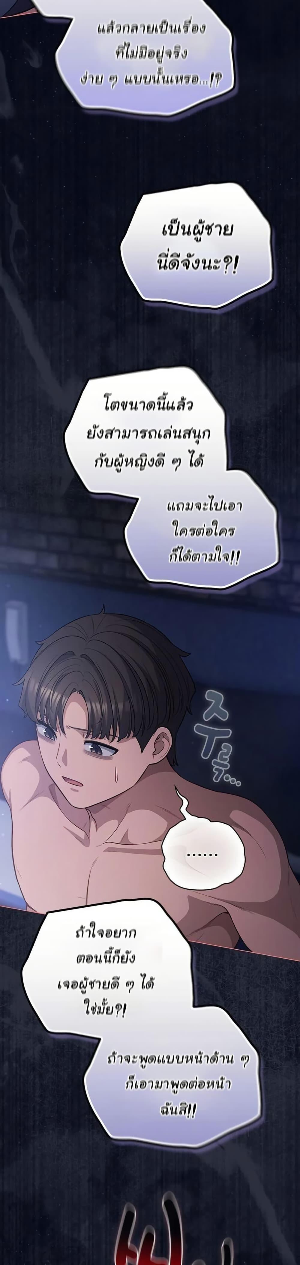 Doujin-Lc- อ่าน โดจิน มังฮวา เกาหลี ญี่ปุ่น จีน แปลไทย The General ตอนที่ 1 2 3 4 5 6 7 8 9 10 11 12 13 14 ฟรี ไม่มีโฆษณา อ่าน โดจิน Manhwa เกาหลี ญี่ปุ่น จีน เรามีครบ คัดมาให้เน้นๆ โดจิน 18+ รับประกันความฟินโดย  Doujin Lc