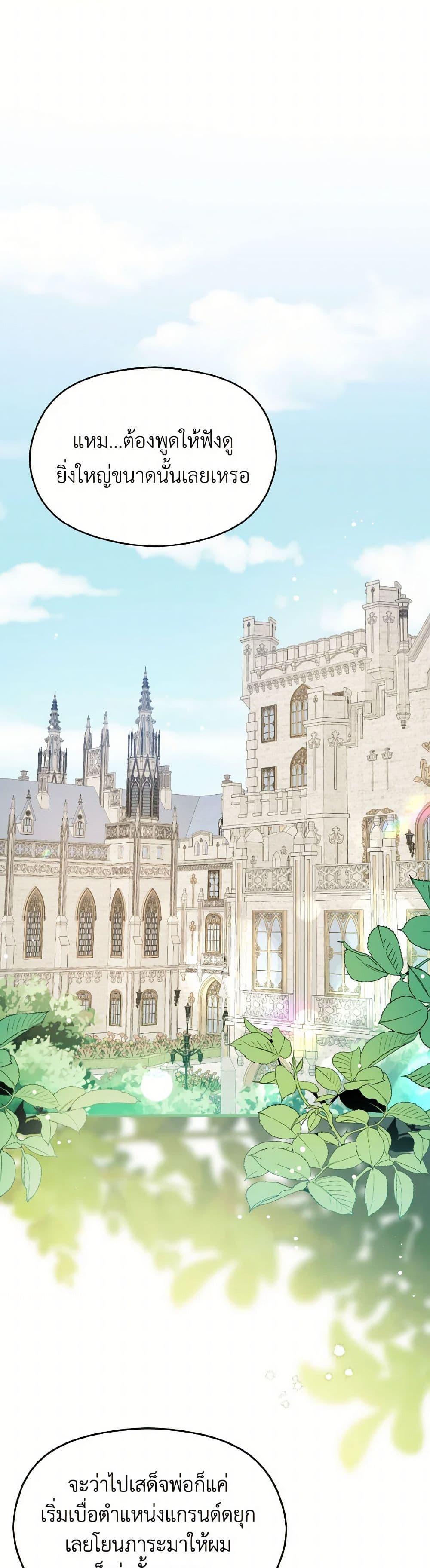 Manga-lc-com อ่านมังงะ อ่านการ์ตูน ออนไลน์ ฟรี I Didn’t Mean to Seduce the Male Lead! ตอนที่ 1 2 3 4 5 6 7 8 9 10 11 12 13 14 ฟรี ไม่มีโฆษณา Manga-lc - อ่าน มังงะ อ่าน การ์ตูน ออนไลน์ อ่านมังงะ ฟรี