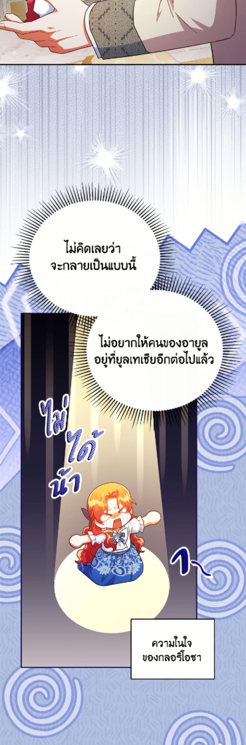 Manga-lc-com อ่านมังงะ อ่านการ์ตูน ออนไลน์ ฟรี The Little Lady Who Makes Flowers Bloom ตอนที่ 1 2 3 4 5 6 7 8 9 10 11 12 13 14 ฟรี ไม่มีโฆษณา Manga-lc - อ่าน มังงะ อ่าน การ์ตูน ออนไลน์ อ่านมังงะ ฟรี