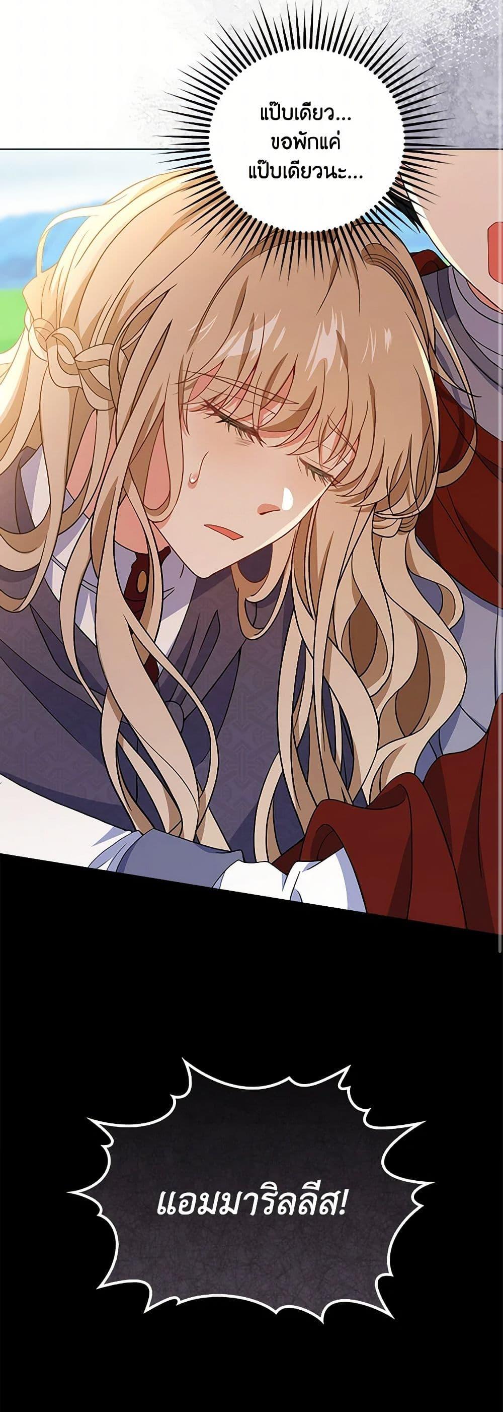 Manga-lc-com อ่านมังงะ อ่านการ์ตูน ออนไลน์ ฟรี The Villainess Wants to Go Home ตอนที่ 1 2 3 4 5 6 7 8 9 10 11 12 13 14 ฟรี ไม่มีโฆษณา Manga-lc - อ่าน มังงะ อ่าน การ์ตูน ออนไลน์ อ่านมังงะ ฟรี