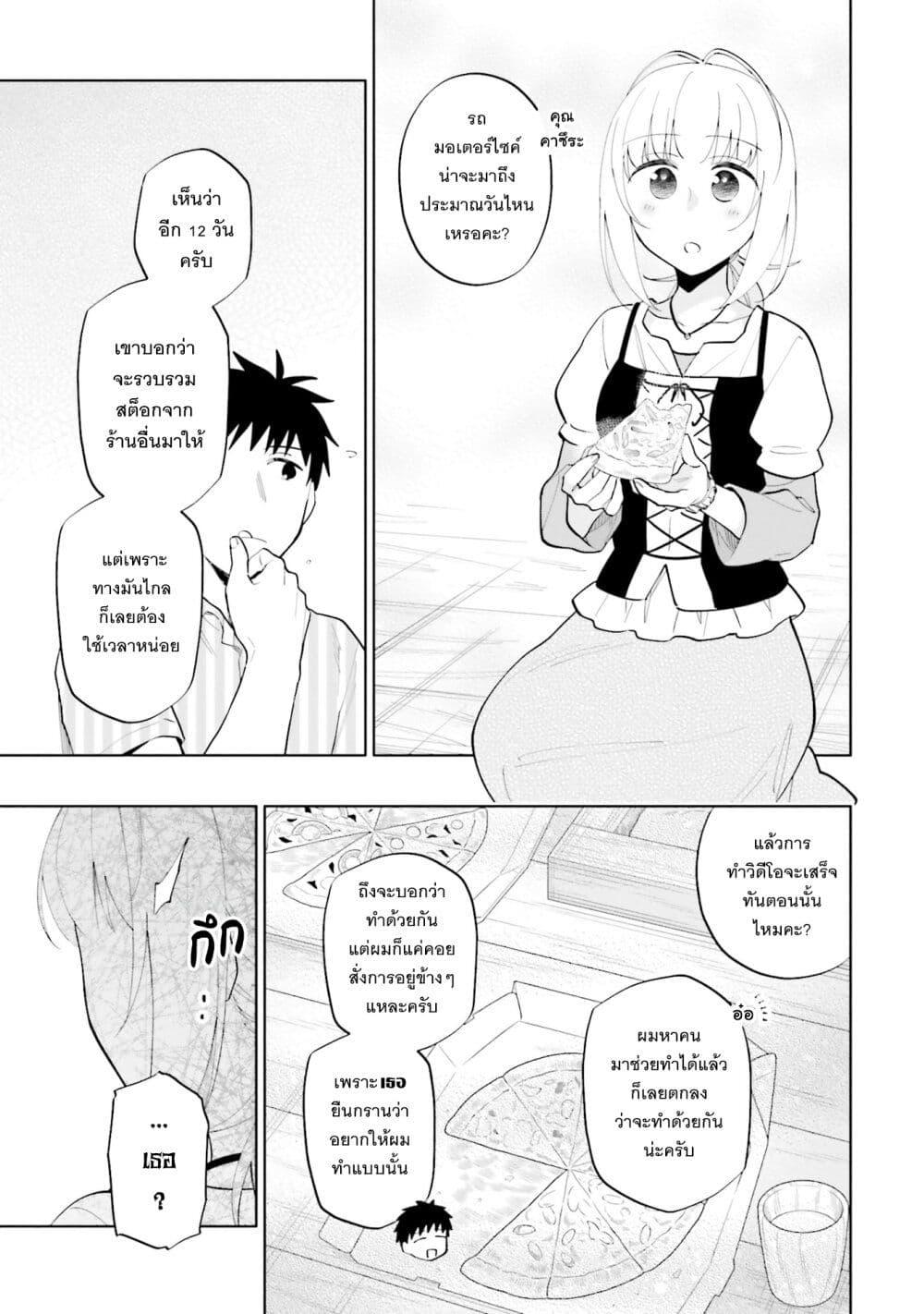 Manga-lc-com อ่านมังงะ อ่านการ์ตูน ออนไลน์ ฟรี Takarakuji de 40-oku Atattandakedo Isekai ni Ijuu Suru ตอนที่ 1 2 3 4 5 6 7 8 9 10 11 12 13 14 ฟรี ไม่มีโฆษณา Manga-lc - อ่าน มังงะ อ่าน การ์ตูน ออนไลน์ อ่านมังงะ ฟรี