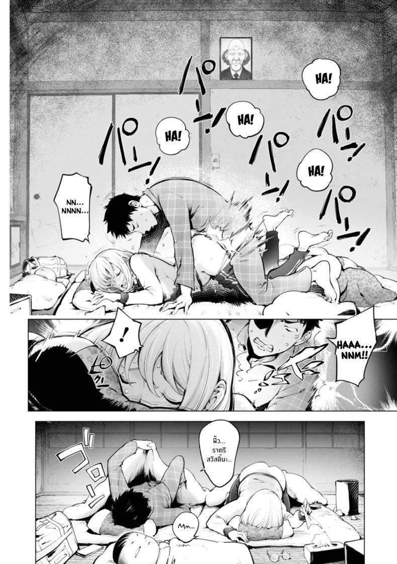 Doujin-Lc- อ่าน โดจิน มังฮวา เกาหลี ญี่ปุ่น จีน แปลไทย ความทรงจำเก่าๆของคายะจัง [Kon-Kit] Kaya-nee and the Old Man Memories ตอนที่ 1 2 3 4 5 6 7 8 9 10 11 12 13 14 ฟรี ไม่มีโฆษณา อ่าน โดจิน Manhwa เกาหลี ญี่ปุ่น จีน เรามีครบ คัดมาให้เน้นๆ โดจิน 18+ รับประกันความฟินโดย  Doujin Lc