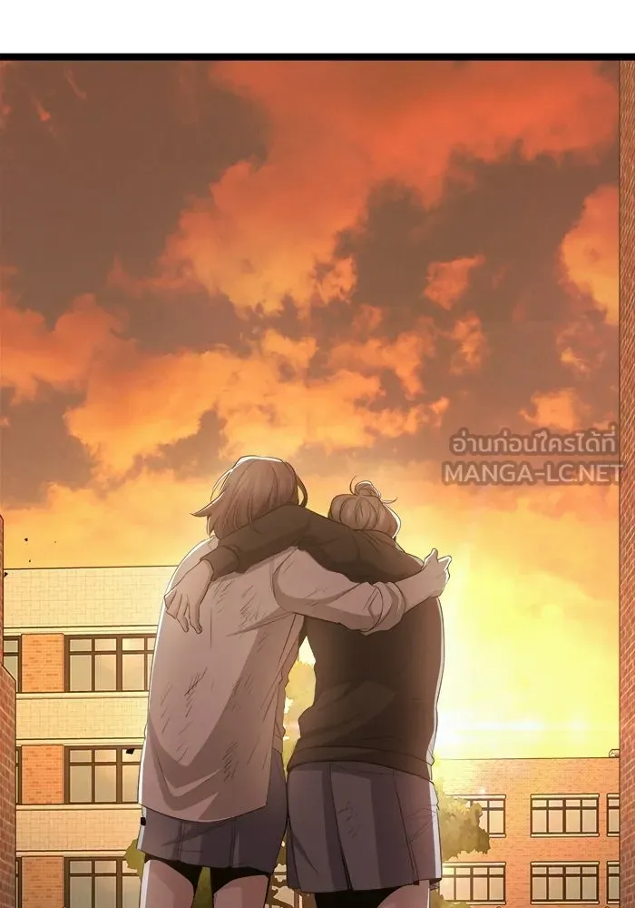 ราชินีนักบู๊ ตอนที่ 71 รูปที่ 39