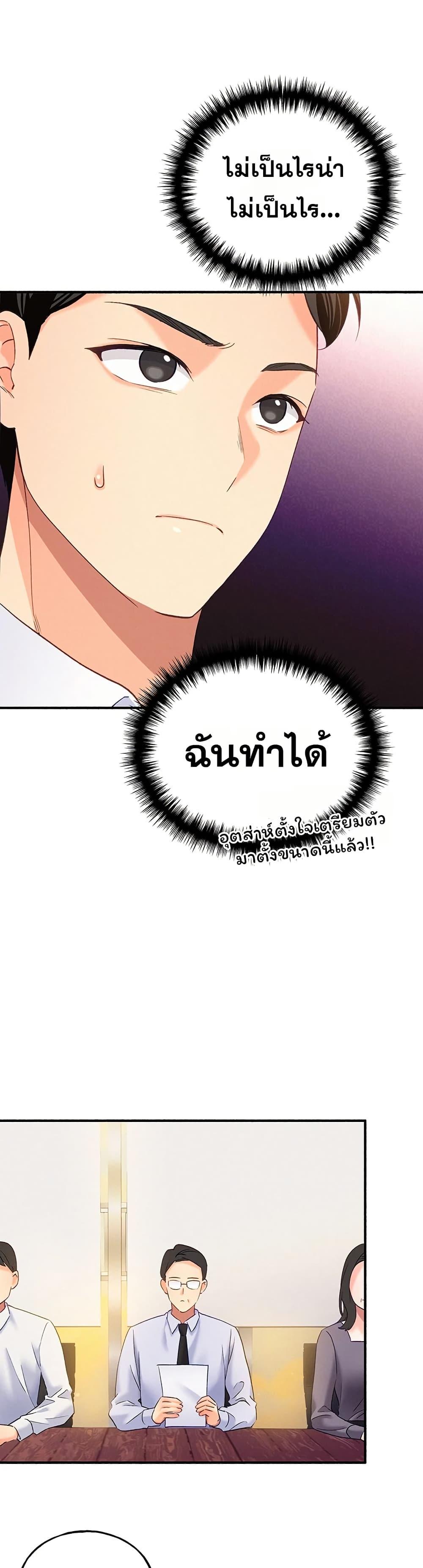 Doujin-Lc- อ่าน โดจิน มังฮวา เกาหลี ญี่ปุ่น จีน แปลไทย I will Plug In ตอนที่ 1 2 3 4 5 6 7 8 9 10 11 12 13 14 ฟรี ไม่มีโฆษณา อ่าน โดจิน Manhwa เกาหลี ญี่ปุ่น จีน เรามีครบ คัดมาให้เน้นๆ โดจิน 18+ รับประกันความฟินโดย  Doujin Lc