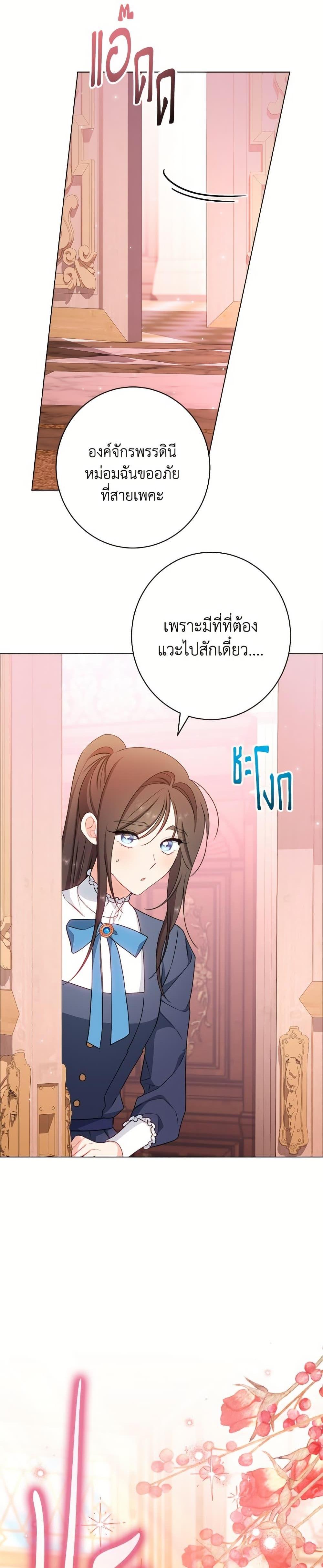 Manga-lc-com อ่านมังงะ อ่านการ์ตูน ออนไลน์ ฟรี The Villainess Empress’s Attendant ตอนที่ 1 2 3 4 5 6 7 8 9 10 11 12 13 14 ฟรี ไม่มีโฆษณา Manga-lc - อ่าน มังงะ อ่าน การ์ตูน ออนไลน์ อ่านมังงะ ฟรี