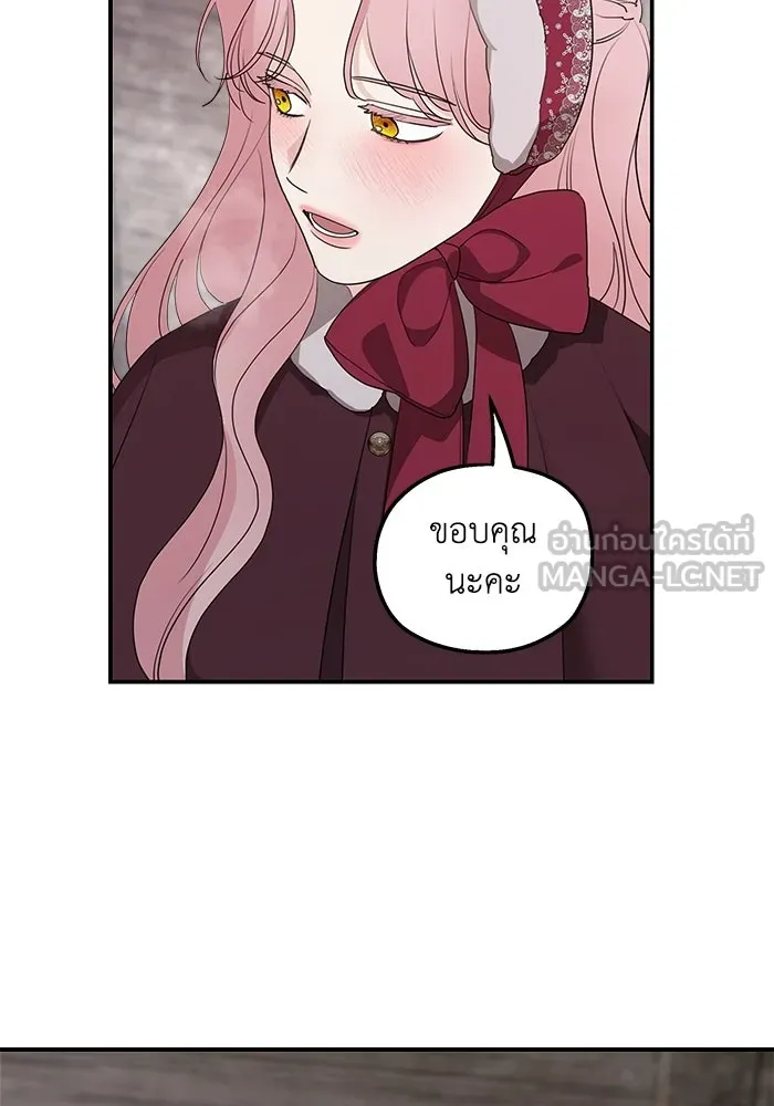 ครอบครัวสามีเห็นทีจะคลั่งรัก ตอนที่ 95 รูปที่ 120