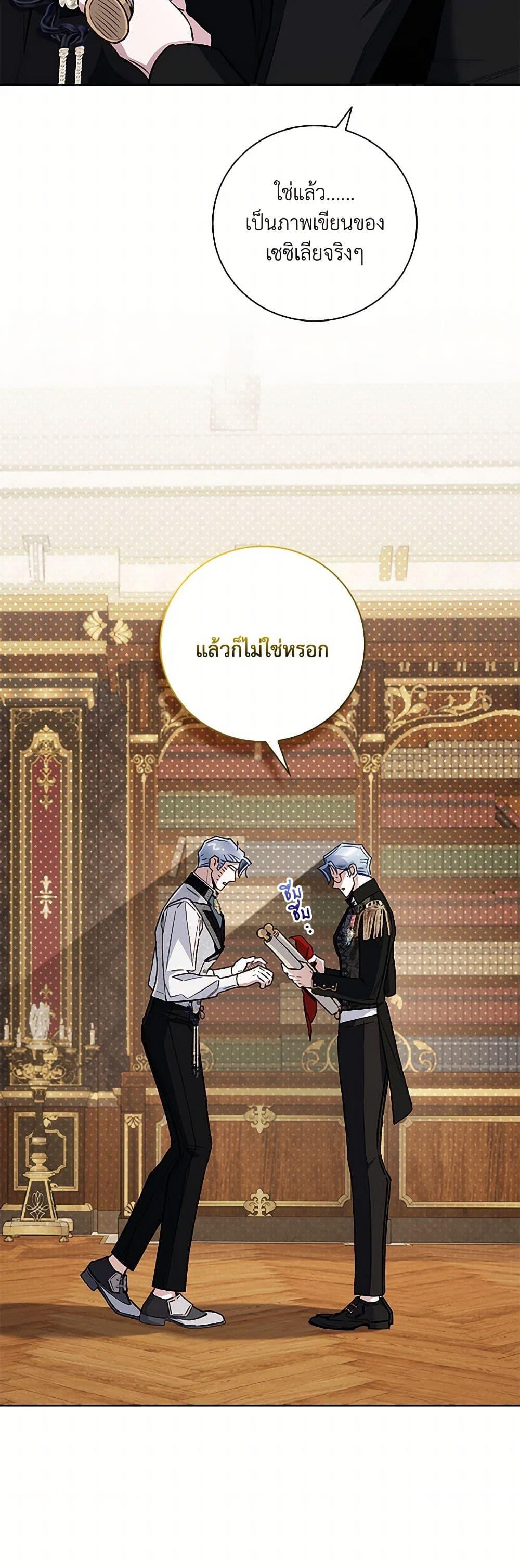 Manga-lc-com อ่านมังงะ อ่านการ์ตูน ออนไลน์ ฟรี Your Enemy in Your Past Life Was Your Father ตอนที่ 1 2 3 4 5 6 7 8 9 10 11 12 13 14 ฟรี ไม่มีโฆษณา Manga-lc - อ่าน มังงะ อ่าน การ์ตูน ออนไลน์ อ่านมังงะ ฟรี