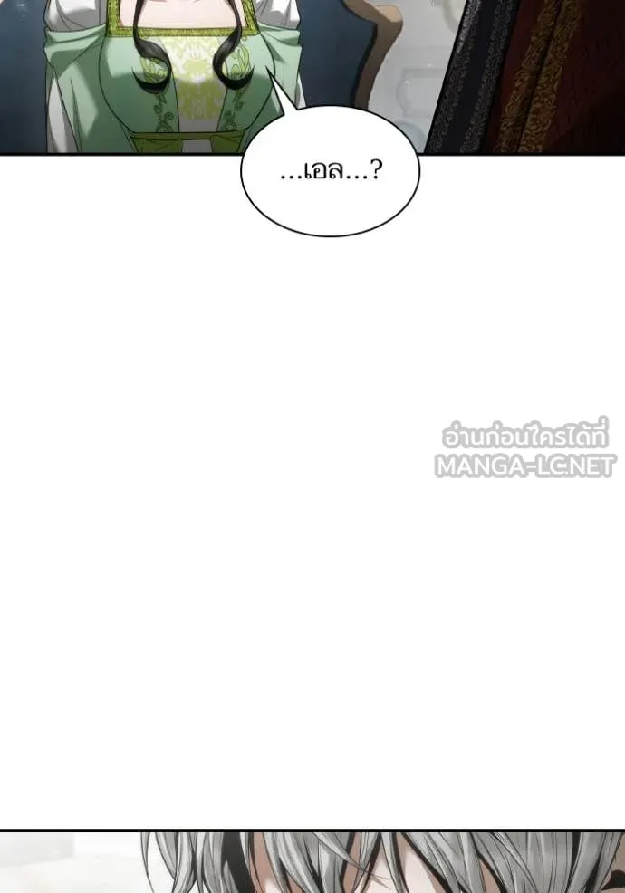 ชาตินี้น้องขอเป็น ตอนที่ 154 รูปที่ 181