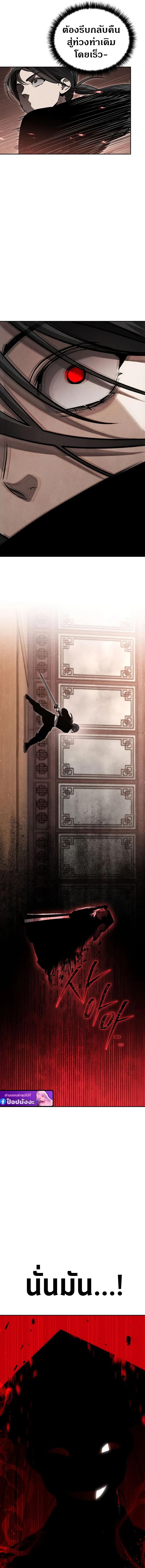 Manga-lc-com อ่านมังงะ อ่านการ์ตูน ออนไลน์ ฟรี The Great Heavenly Demon Sovereign ตอนที่ 1 2 3 4 5 6 7 8 9 10 11 12 13 14 ฟรี ไม่มีโฆษณา Manga-lc - อ่าน มังงะ อ่าน การ์ตูน ออนไลน์ อ่านมังงะ ฟรี