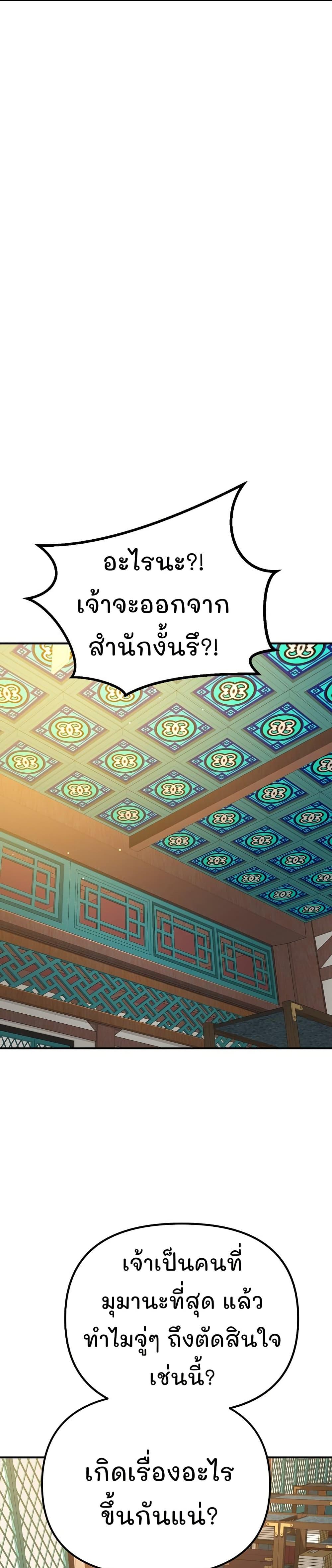 Manga-lc-com อ่านมังงะ อ่านการ์ตูน ออนไลน์ ฟรี Murim Instructor at Marriageable Age ตอนที่ 1 2 3 4 5 6 7 8 9 10 11 12 13 14 ฟรี ไม่มีโฆษณา Manga-lc - อ่าน มังงะ อ่าน การ์ตูน ออนไลน์ อ่านมังงะ ฟรี