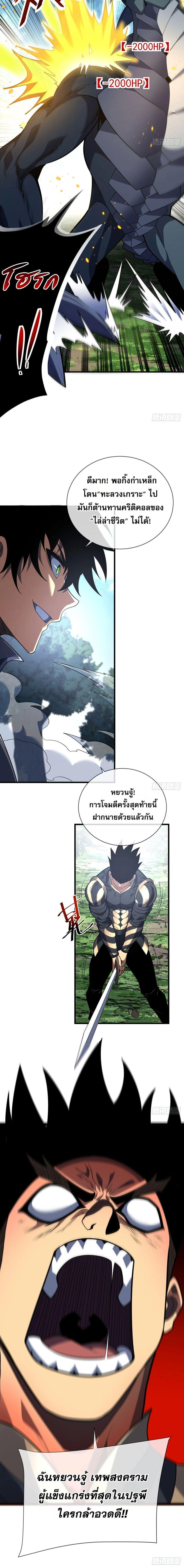 Manga-lc-com อ่านมังงะ อ่านการ์ตูน ออนไลน์ ฟรี The Lord of Wheel of Destiny ตอนที่ 1 2 3 4 5 6 7 8 9 10 11 12 13 14 ฟรี ไม่มีโฆษณา Manga-lc - อ่าน มังงะ อ่าน การ์ตูน ออนไลน์ อ่านมังงะ ฟรี