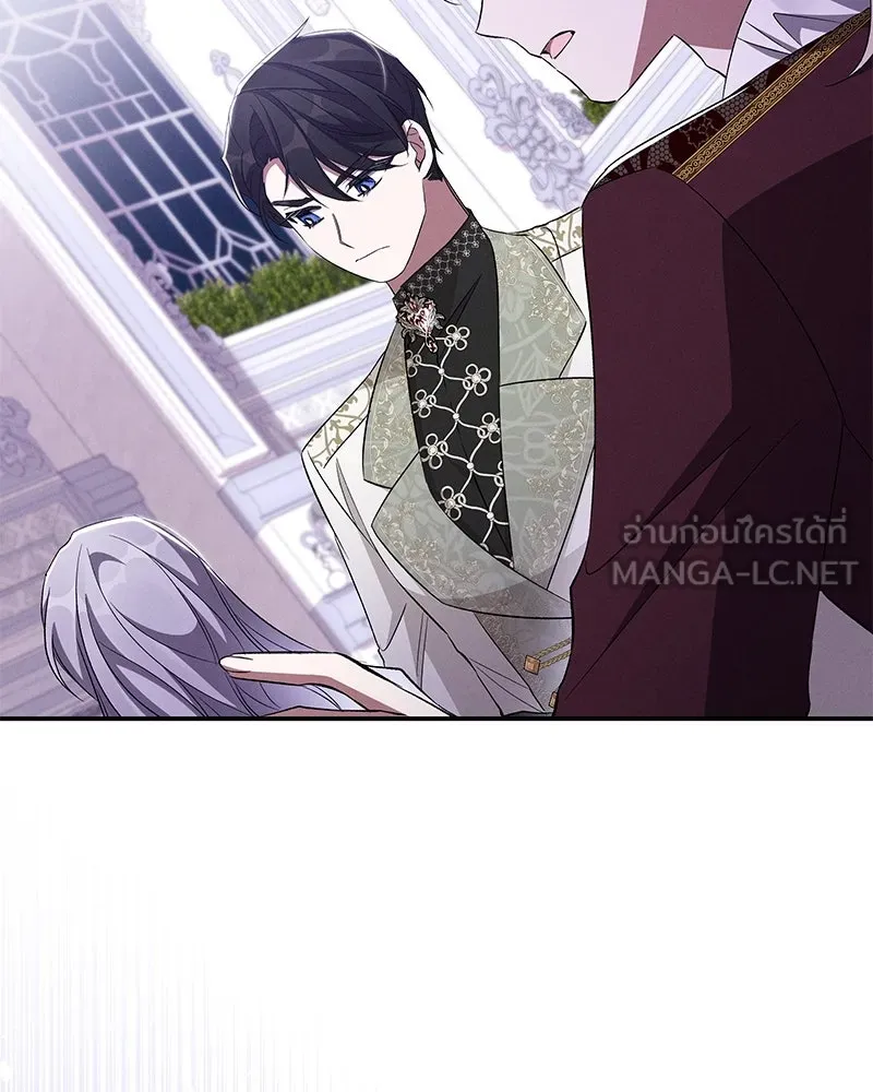 โอ้ ศัตรูที่รัก ตอนที่ 67 รูปที่ 54