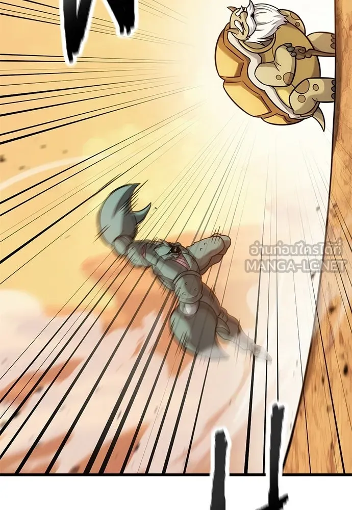 วิถีชาวนาของราชาปีศาจ ตอนที่ 37 รูปที่ 51