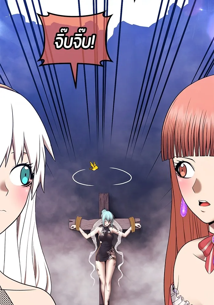 +99 ท่อนไม้พร้อมบวก ตอนที่ 14 ผู้เล่นปนเปื้อน vs พีซ (3) รูปที่ 338