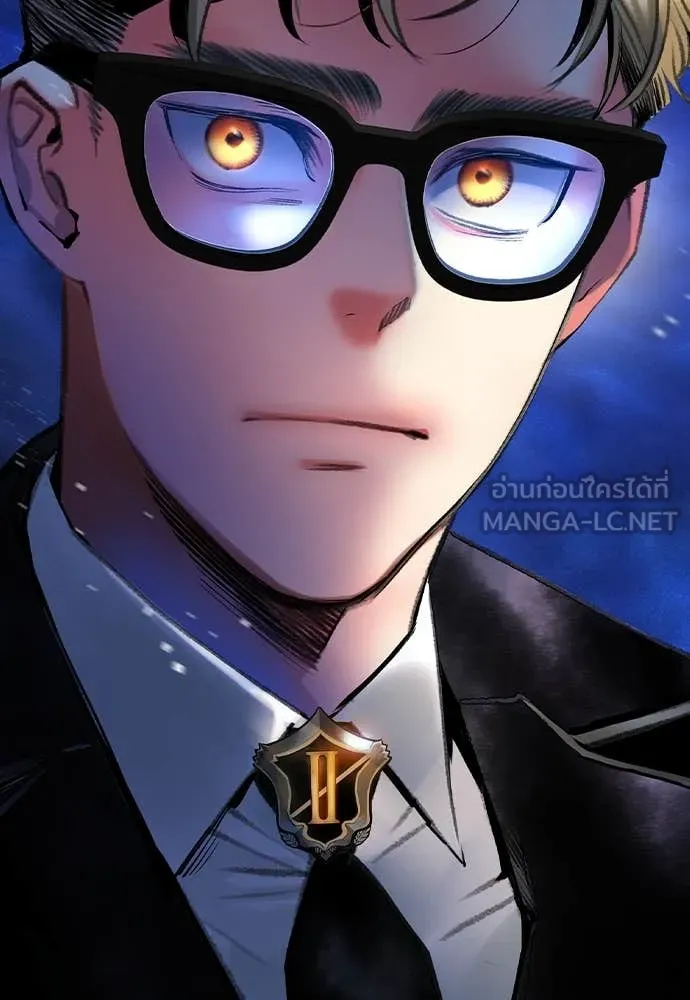 Jungle Juice ตอนที่ 161 รูปที่ 155