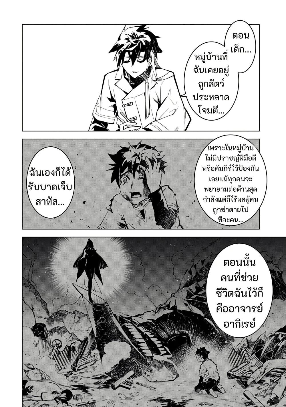 Manga-lc-com อ่านมังงะ อ่านการ์ตูน ออนไลน์ ฟรี Shoshi Hyakuen ตอนที่ 1 2 3 4 5 6 7 8 9 10 11 12 13 14 ฟรี ไม่มีโฆษณา Manga-lc - อ่าน มังงะ อ่าน การ์ตูน ออนไลน์ อ่านมังงะ ฟรี