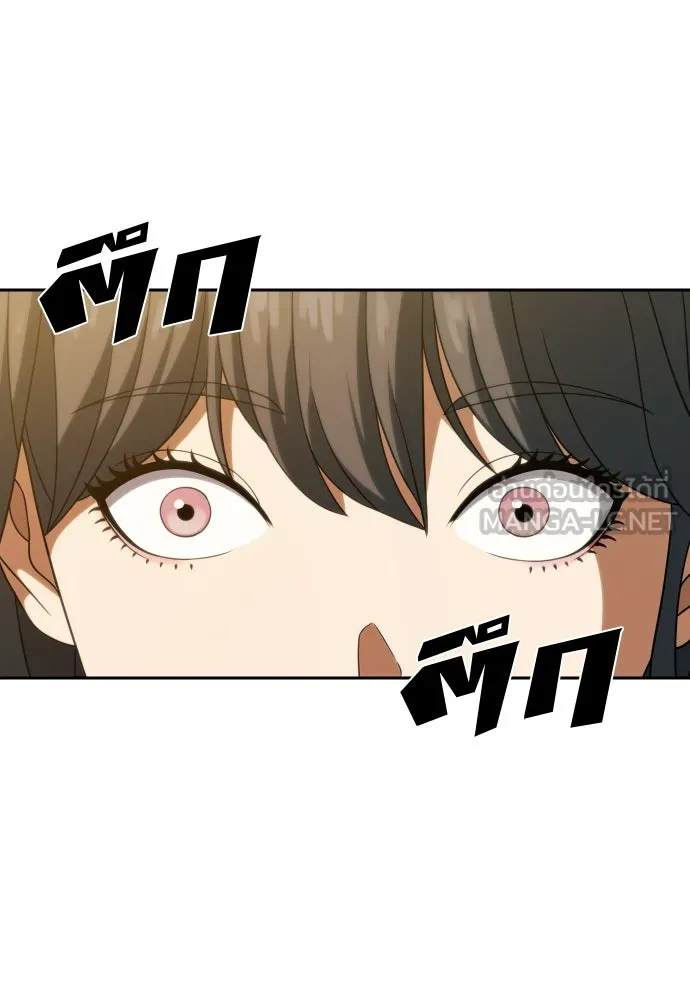 นักรบแช่แข็ง ตอนที่ 11 รูปที่ 15