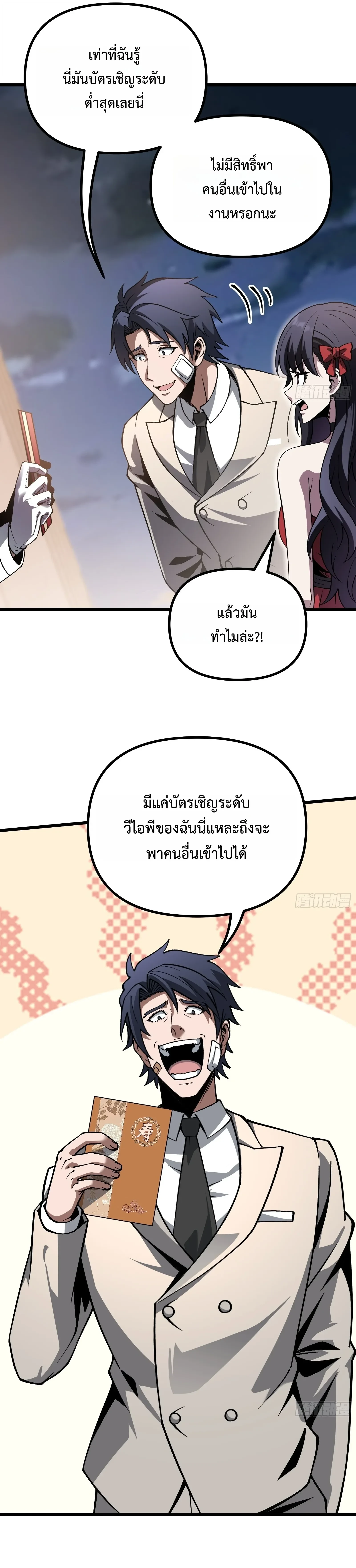 Manga-lc-com อ่านมังงะ อ่านการ์ตูน ออนไลน์ ฟรี City God Level Grandmaster เซียนสวรรค์คืนชีพครองเมือง ตอนที่ 1 2 3 4 5 6 7 8 9 10 11 12 13 14 ฟรี ไม่มีโฆษณา Manga-lc - อ่าน มังงะ อ่าน การ์ตูน ออนไลน์ อ่านมังงะ ฟรี