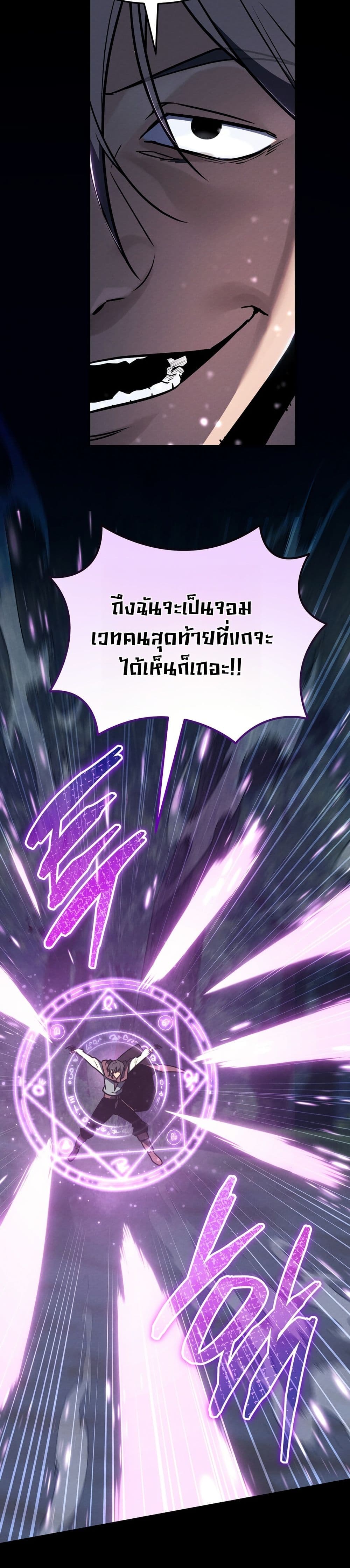 Manga-lc-com อ่านมังงะ อ่านการ์ตูน ออนไลน์ ฟรี The Wind Mage ตอนที่ 1 2 3 4 5 6 7 8 9 10 11 12 13 14 ฟรี ไม่มีโฆษณา Manga-lc - อ่าน มังงะ อ่าน การ์ตูน ออนไลน์ อ่านมังงะ ฟรี