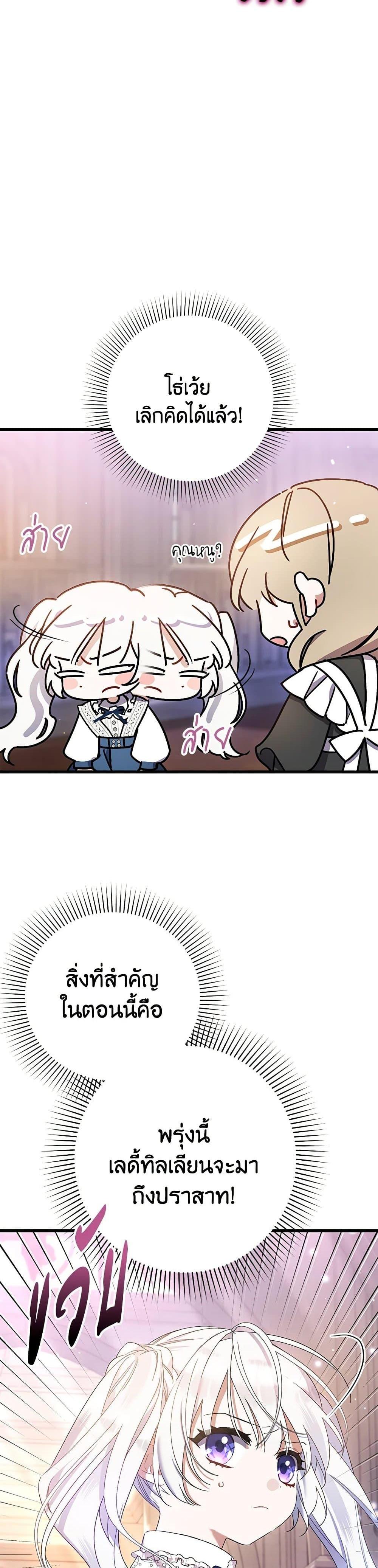 Manga-lc-com อ่านมังงะ อ่านการ์ตูน ออนไลน์ ฟรี I Was Just Taking Care of My Sick Father ตอนที่ 1 2 3 4 5 6 7 8 9 10 11 12 13 14 ฟรี ไม่มีโฆษณา Manga-lc - อ่าน มังงะ อ่าน การ์ตูน ออนไลน์ อ่านมังงะ ฟรี