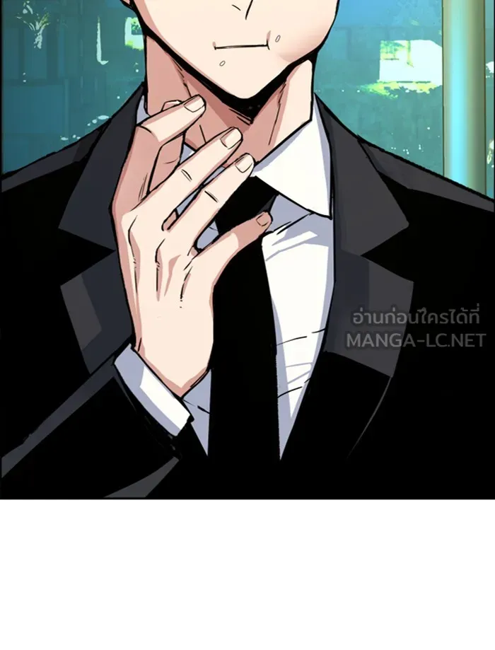 พี่ชายสายบอดี้การ์ด ตอนที่ 59 รูปที่ 144