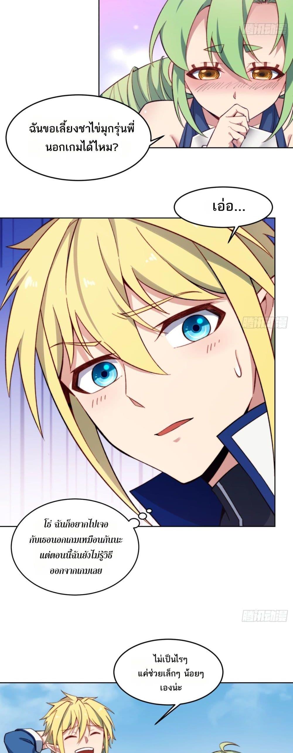 Manga-lc-com อ่านมังงะ อ่านการ์ตูน ออนไลน์ ฟรี The Beta Server For A Thousand Years ตอนที่ 1 2 3 4 5 6 7 8 9 10 11 12 13 14 ฟรี ไม่มีโฆษณา Manga-lc - อ่าน มังงะ อ่าน การ์ตูน ออนไลน์ อ่านมังงะ ฟรี