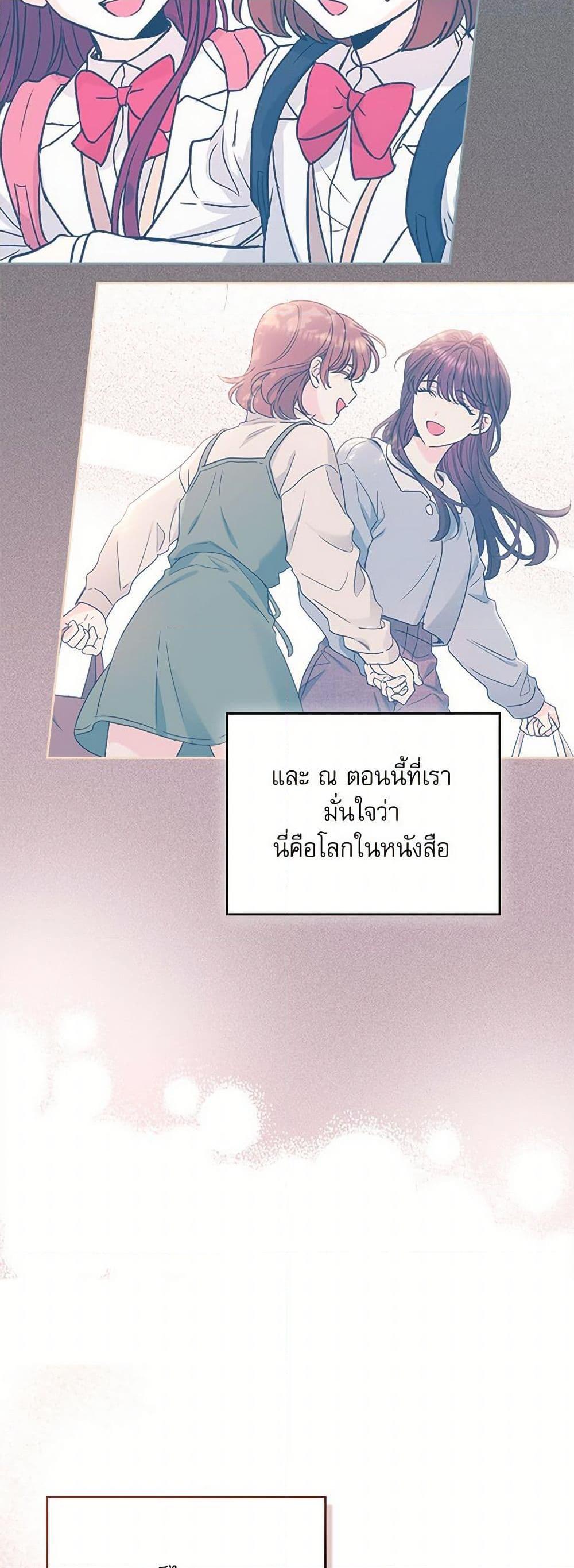 Manga-lc-com อ่านมังงะ อ่านการ์ตูน ออนไลน์ ฟรี My Life as an Internet Novel ตอนที่ 1 2 3 4 5 6 7 8 9 10 11 12 13 14 ฟรี ไม่มีโฆษณา Manga-lc - อ่าน มังงะ อ่าน การ์ตูน ออนไลน์ อ่านมังงะ ฟรี