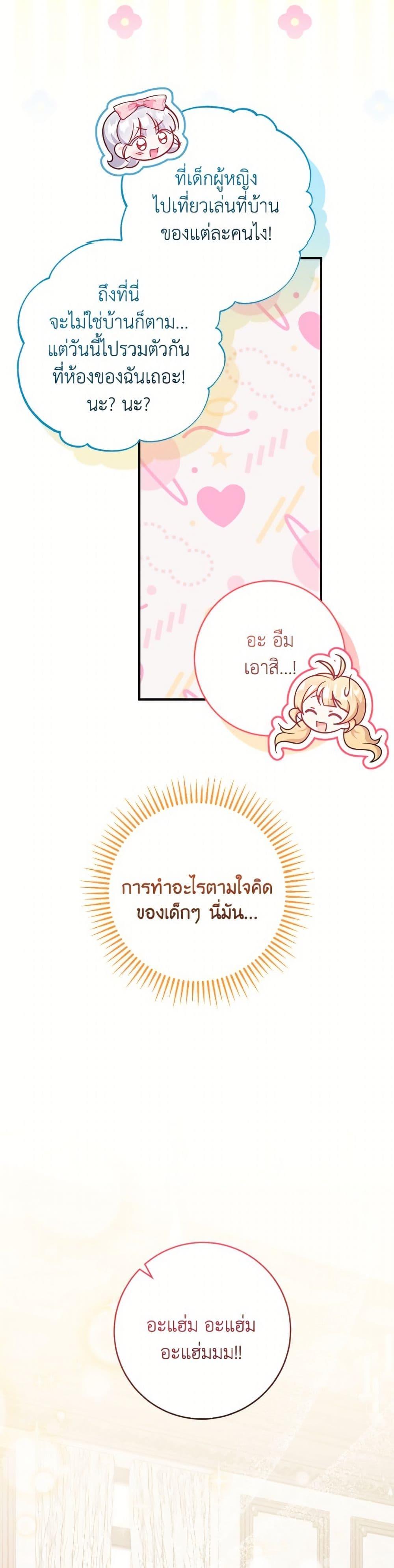 Manga-lc-com อ่านมังงะ อ่านการ์ตูน ออนไลน์ ฟรี Baby Pharmacist Princess ตอนที่ 1 2 3 4 5 6 7 8 9 10 11 12 13 14 ฟรี ไม่มีโฆษณา Manga-lc - อ่าน มังงะ อ่าน การ์ตูน ออนไลน์ อ่านมังงะ ฟรี