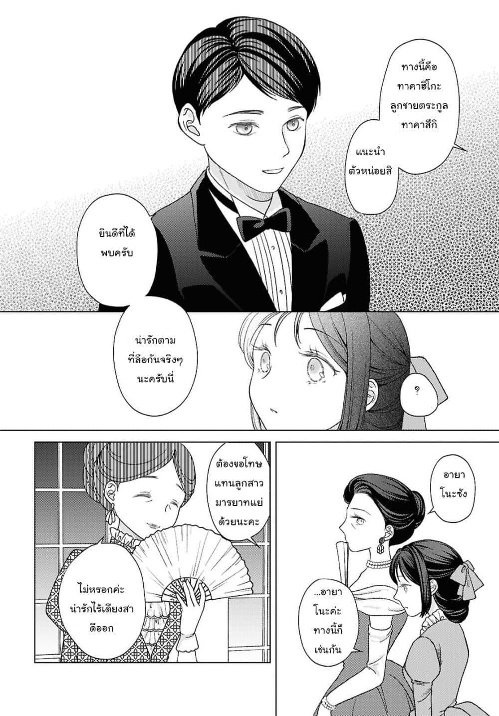 Manga-lc-com อ่านมังงะ อ่านการ์ตูน ออนไลน์ ฟรี Kanaria wa Kiraboshi no Yume o Miru ตอนที่ 1 2 3 4 5 6 7 8 9 10 11 12 13 14 ฟรี ไม่มีโฆษณา Manga-lc - อ่าน มังงะ อ่าน การ์ตูน ออนไลน์ อ่านมังงะ ฟรี