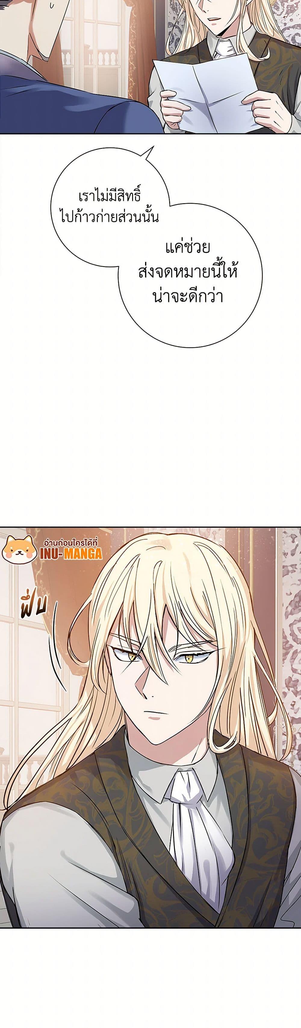 Manga-lc-com อ่านมังงะ อ่านการ์ตูน ออนไลน์ ฟรี The Villainess Once Said ตอนที่ 1 2 3 4 5 6 7 8 9 10 11 12 13 14 ฟรี ไม่มีโฆษณา Manga-lc - อ่าน มังงะ อ่าน การ์ตูน ออนไลน์ อ่านมังงะ ฟรี