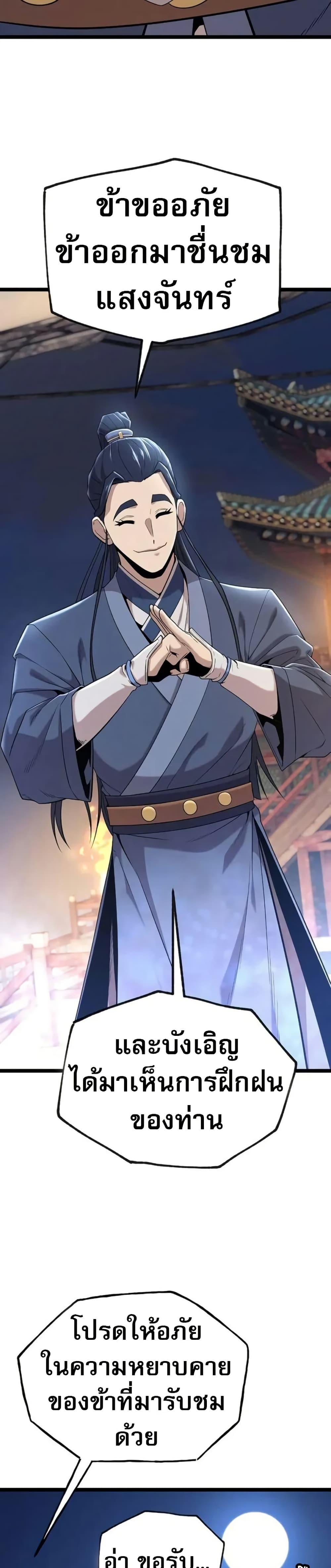 Manga-lc-com อ่านมังงะ อ่านการ์ตูน ออนไลน์ ฟรี Legend of the Tang Clan ตอนที่ 1 2 3 4 5 6 7 8 9 10 11 12 13 14 ฟรี ไม่มีโฆษณา Manga-lc - อ่าน มังงะ อ่าน การ์ตูน ออนไลน์ อ่านมังงะ ฟรี