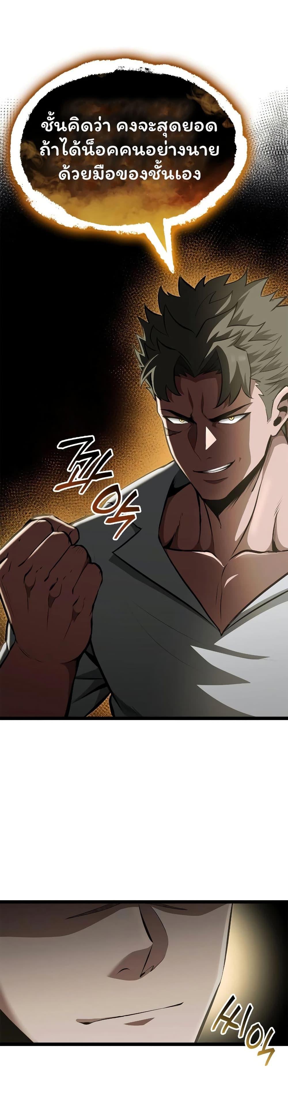 Manga-lc-com อ่านมังงะ อ่านการ์ตูน ออนไลน์ ฟรี Boxer Kali ตอนที่ 1 2 3 4 5 6 7 8 9 10 11 12 13 14 ฟรี ไม่มีโฆษณา Manga-lc - อ่าน มังงะ อ่าน การ์ตูน ออนไลน์ อ่านมังงะ ฟรี