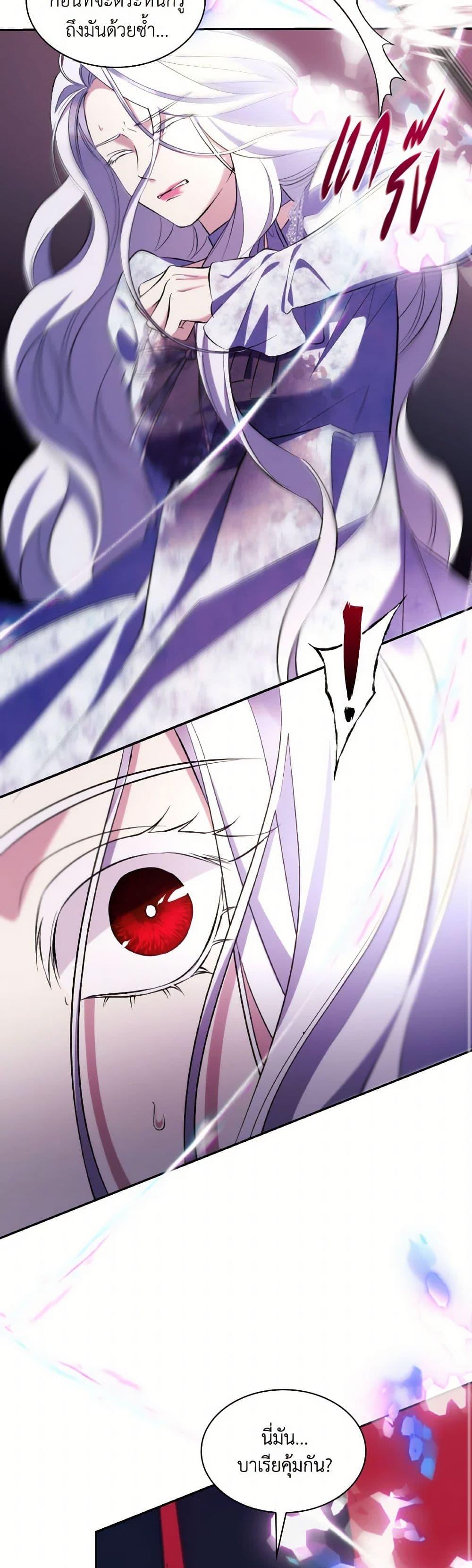 Manga-lc-com อ่านมังงะ อ่านการ์ตูน ออนไลน์ ฟรี Villains Behind the Curtains ตอนที่ 1 2 3 4 5 6 7 8 9 10 11 12 13 14 ฟรี ไม่มีโฆษณา Manga-lc - อ่าน มังงะ อ่าน การ์ตูน ออนไลน์ อ่านมังงะ ฟรี