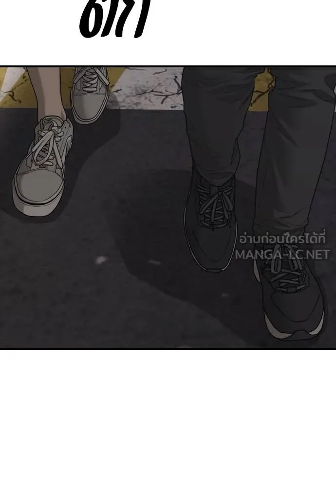 ผู้กล้าฝ่า ตอนที่ 13 รูปที่ 141