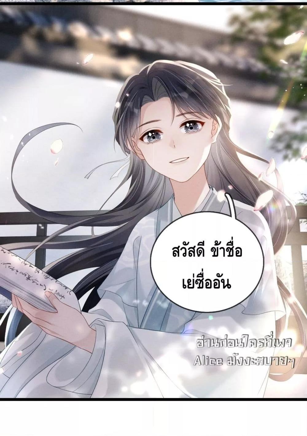 Manga-lc-com อ่านมังงะ อ่านการ์ตูน ออนไลน์ ฟรี สยบรักวุ่นวายคุ ตอนที่ 1 2 3 4 5 6 7 8 9 10 11 12 13 14 ฟรี ไม่มีโฆษณา Manga-lc - อ่าน มังงะ อ่าน การ์ตูน ออนไลน์ อ่านมังงะ ฟรี
