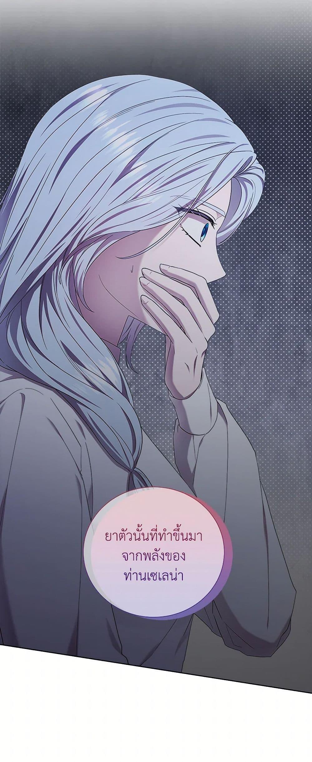 Manga-lc-com อ่านมังงะ อ่านการ์ตูน ออนไลน์ ฟรี To My Beloved Foe ตอนที่ 1 2 3 4 5 6 7 8 9 10 11 12 13 14 ฟรี ไม่มีโฆษณา Manga-lc - อ่าน มังงะ อ่าน การ์ตูน ออนไลน์ อ่านมังงะ ฟรี