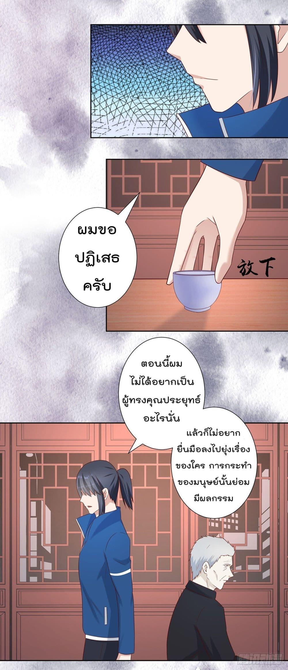 Manga-lc-com อ่านมังงะ อ่านการ์ตูน ออนไลน์ ฟรี The Cultivators Guardian in The City ตอนที่ 1 2 3 4 5 6 7 8 9 10 11 12 13 14 ฟรี ไม่มีโฆษณา Manga-lc - อ่าน มังงะ อ่าน การ์ตูน ออนไลน์ อ่านมังงะ ฟรี