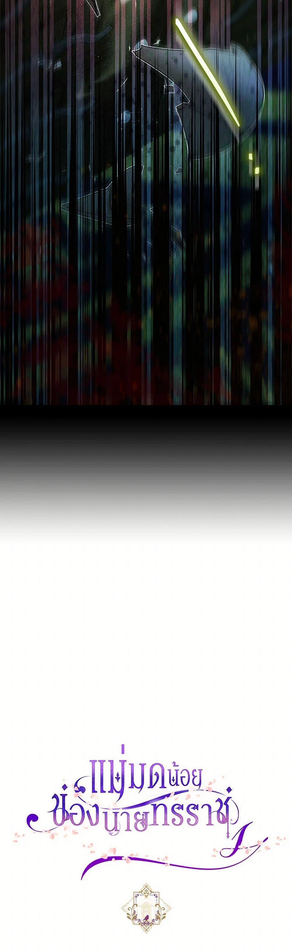 Manga-lc-com อ่านมังงะ อ่านการ์ตูน ออนไลน์ ฟรี The Tyrant’s Tranquilizer ตอนที่ 1 2 3 4 5 6 7 8 9 10 11 12 13 14 ฟรี ไม่มีโฆษณา Manga-lc - อ่าน มังงะ อ่าน การ์ตูน ออนไลน์ อ่านมังงะ ฟรี