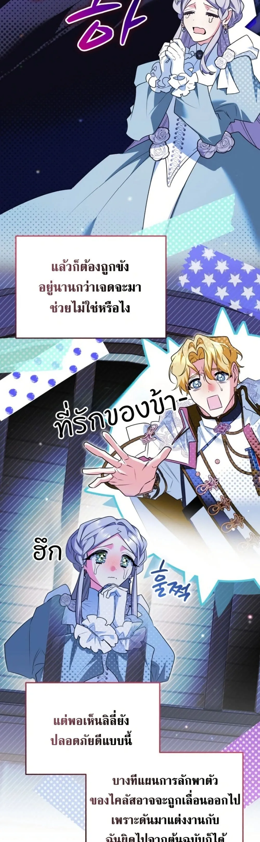 Manga-lc-com อ่านมังงะ อ่านการ์ตูน ออนไลน์ ฟรี Marriage With A Suspiciously Demure Husband ตอนที่ 1 2 3 4 5 6 7 8 9 10 11 12 13 14 ฟรี ไม่มีโฆษณา Manga-lc - อ่าน มังงะ อ่าน การ์ตูน ออนไลน์ อ่านมังงะ ฟรี