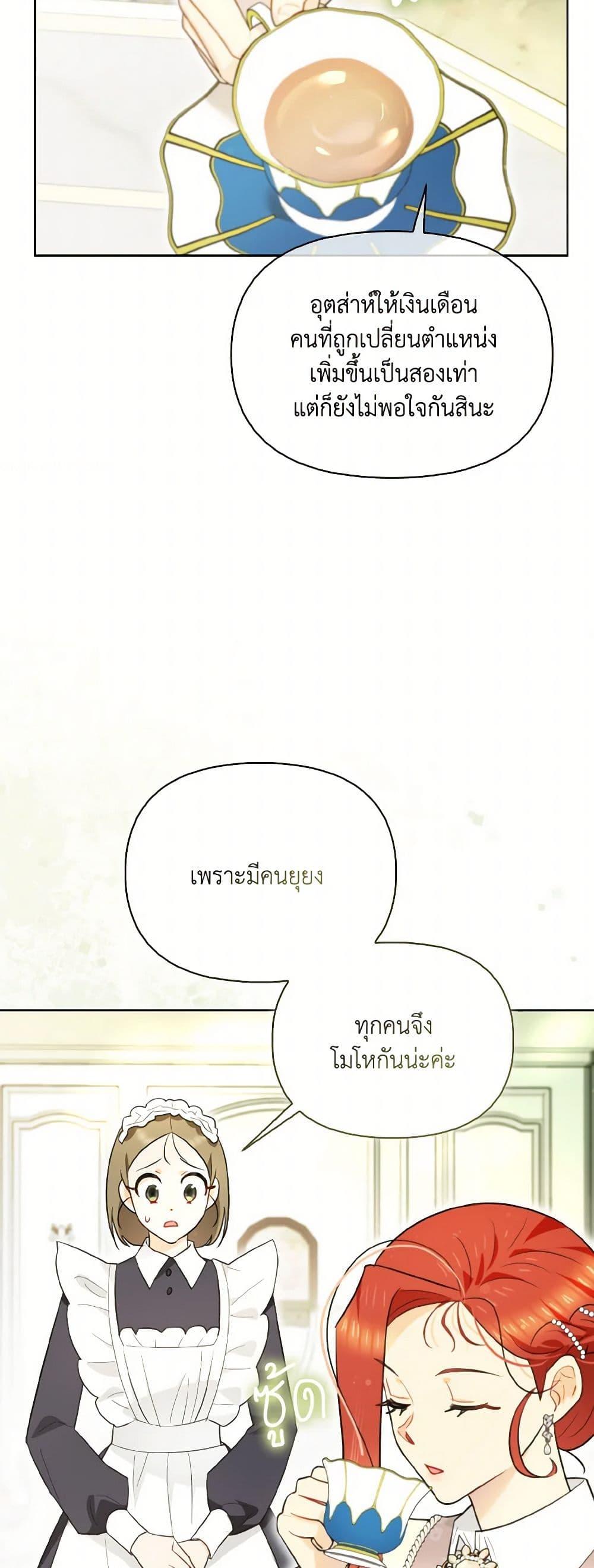 Manga-lc-com อ่านมังงะ อ่านการ์ตูน ออนไลน์ ฟรี I Possessed a Villainess, but I Wanna Raise Cats! ตอนที่ 1 2 3 4 5 6 7 8 9 10 11 12 13 14 ฟรี ไม่มีโฆษณา Manga-lc - อ่าน มังงะ อ่าน การ์ตูน ออนไลน์ อ่านมังงะ ฟรี