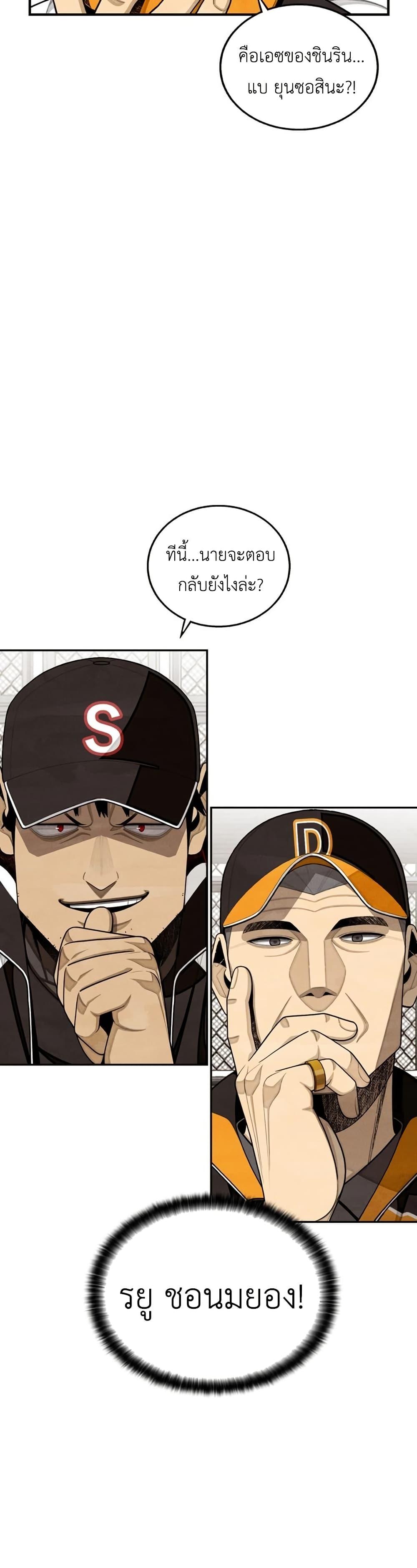 Manga-lc-com อ่านมังงะ อ่านการ์ตูน ออนไลน์ ฟรี Not Over ตอนที่ 1 2 3 4 5 6 7 8 9 10 11 12 13 14 ฟรี ไม่มีโฆษณา Manga-lc - อ่าน มังงะ อ่าน การ์ตูน ออนไลน์ อ่านมังงะ ฟรี