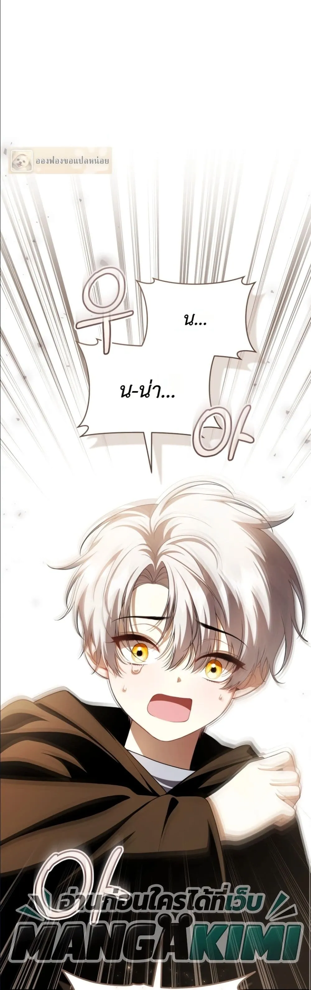 Manga-lc-com อ่านมังงะ อ่านการ์ตูน ออนไลน์ ฟรี The Abandoned Princes Ghost Bride ตอนที่ 1 2 3 4 5 6 7 8 9 10 11 12 13 14 ฟรี ไม่มีโฆษณา Manga-lc - อ่าน มังงะ อ่าน การ์ตูน ออนไลน์ อ่านมังงะ ฟรี