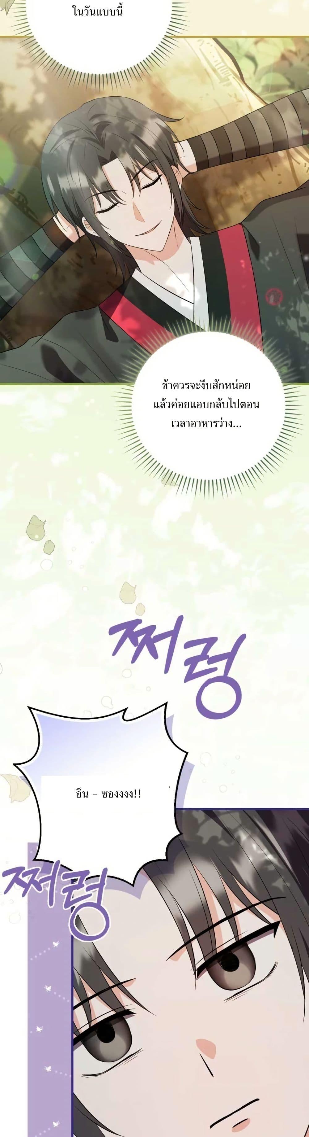 Manga-lc-com อ่านมังงะ อ่านการ์ตูน ออนไลน์ ฟรี I Became The Youngest Disciple of The Mount Hua Sect ตอนที่ 1 2 3 4 5 6 7 8 9 10 11 12 13 14 ฟรี ไม่มีโฆษณา Manga-lc - อ่าน มังงะ อ่าน การ์ตูน ออนไลน์ อ่านมังงะ ฟรี