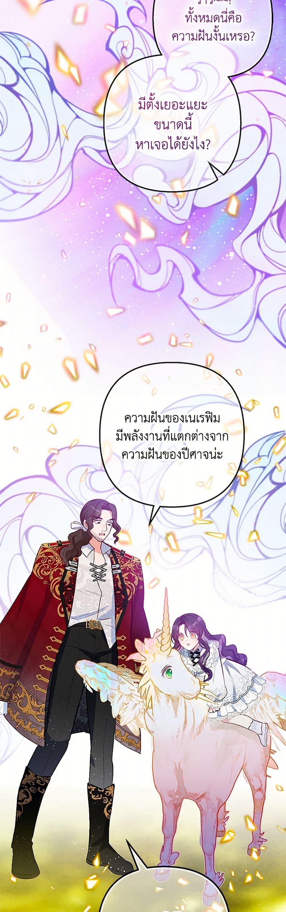 Manga-lc-com อ่านมังงะ อ่านการ์ตูน ออนไลน์ ฟรี I Am A Daughter Loved By The Devil ตอนที่ 1 2 3 4 5 6 7 8 9 10 11 12 13 14 ฟรี ไม่มีโฆษณา Manga-lc - อ่าน มังงะ อ่าน การ์ตูน ออนไลน์ อ่านมังงะ ฟรี